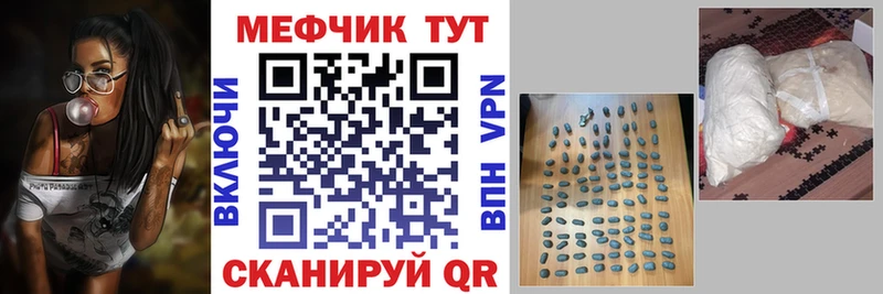 Где можно купить наркотики Шарыпово Cocaine МАРИХУАНА Меф Галлюциногенные грибы ГАШИШ А ПВП Амфетамин