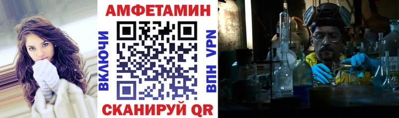 Амфетамин 98% Шарыпово