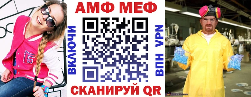 блэк спрут ссылки  Шарыпово  АМФ Розовый 