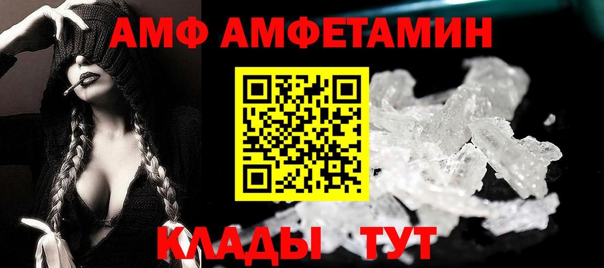 Каннабис  МЕФ  Шарыпово  MDMA  Цена  APVP  Вход с VPN  Кокаин  Хэш  Кетамин 