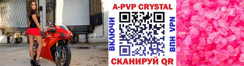 магазин    Шарыпово  hydra маркетплейс  Alpha PVP СК КРИС 