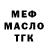 Кодеиновый сироп Lean Purple Drank Sergius Titars