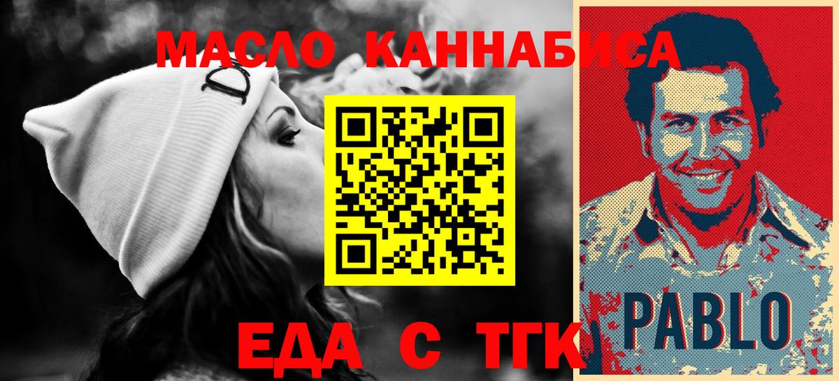 Шарыпово  Canna-Cookies конопля  Вход с VPN 