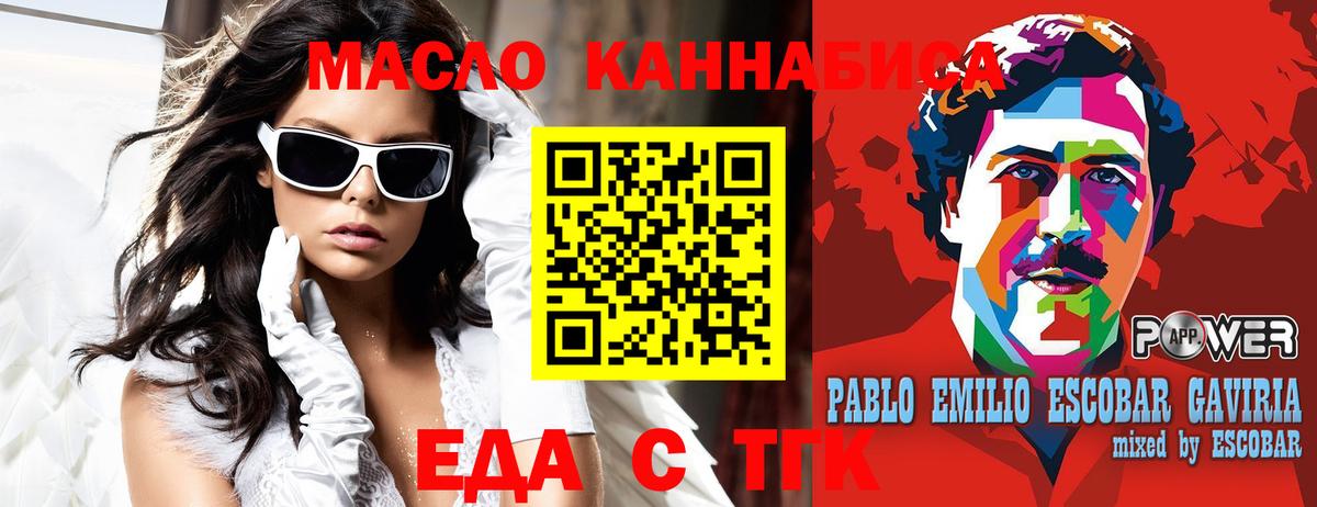 Canna-Cookies конопля Шарыпово