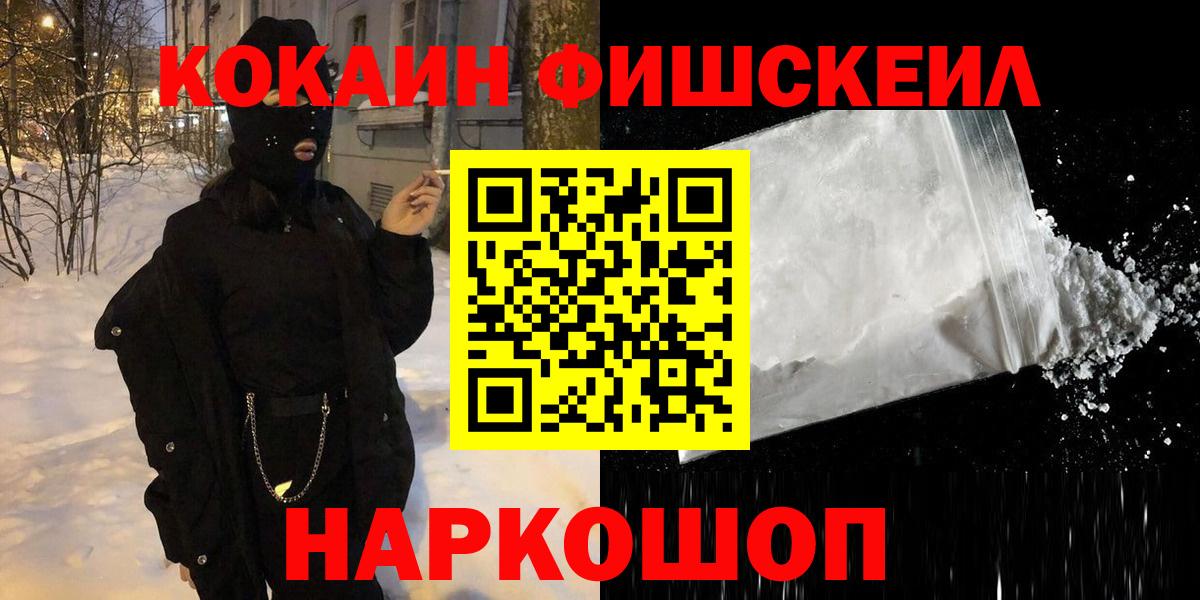 Кокаин 98%  Вход с VPN  Шарыпово 