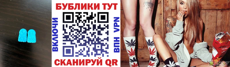 ЭКСТАЗИ 280мг Шарыпово