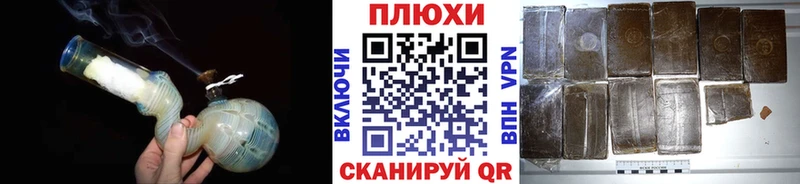 Гашиш hashish  закладка  Шарыпово 