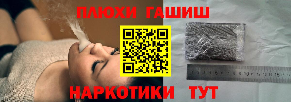 ГАШИШ AMNESIA HAZE  ГАШ Premium  Шарыпово 