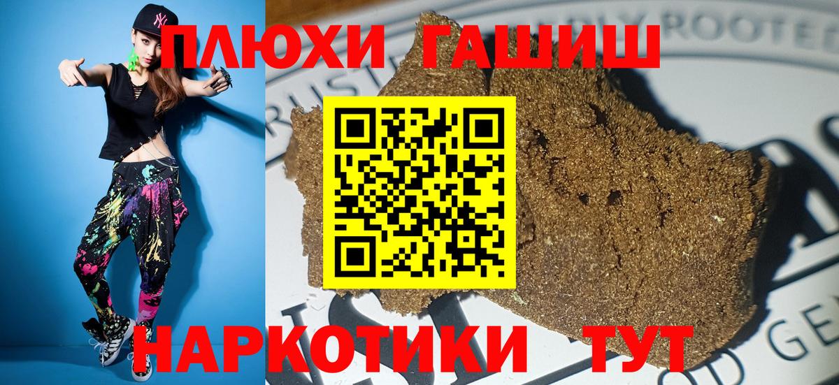 КОКАИН  Меф МЯУ МЯУ кристаллы  Вход с VPN  А ПВП СК кристаллы  Шарыпово  Где продают наркотики?  МАРИХУАНА 
