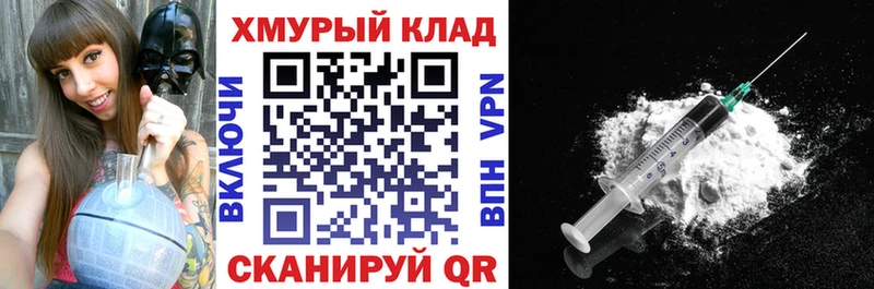 Героин афганец  Шарыпово 
