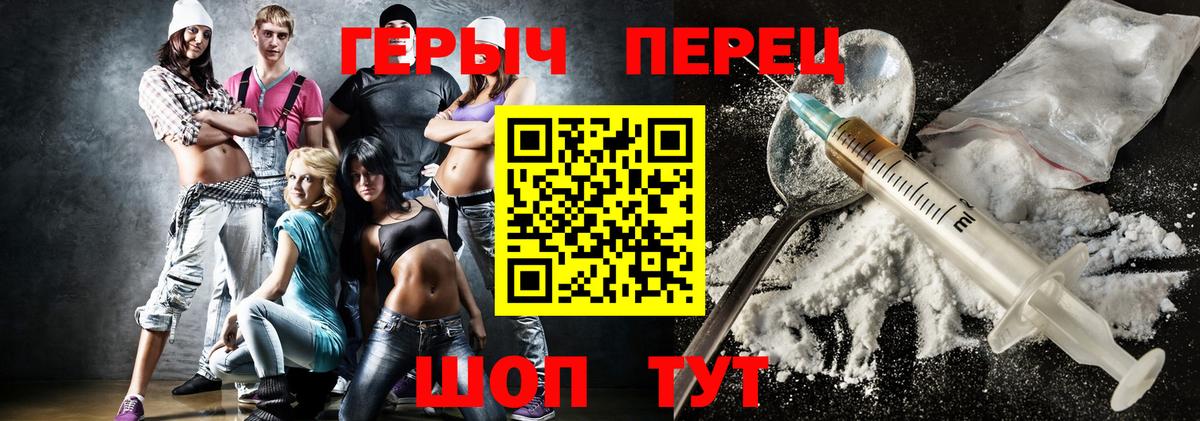 Героин VHQ Шарыпово