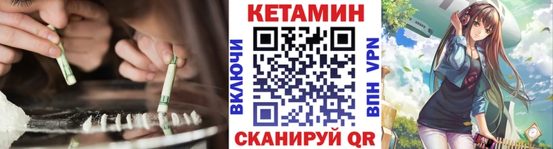 КЕТАМИН ketamine площадка Telegram Шарыпово MEGA ССЫЛКА