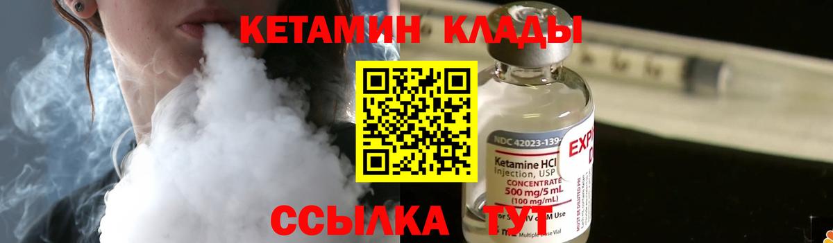OMG онион  Шарыпово  Кетамин ketamine  КЕТАМИН VHQ 