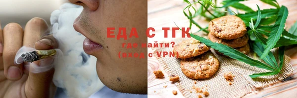 молекула духа Надым