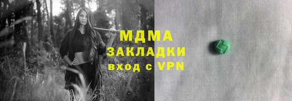 стафф Наволоки