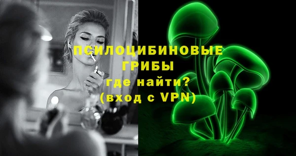 стафф Наволоки
