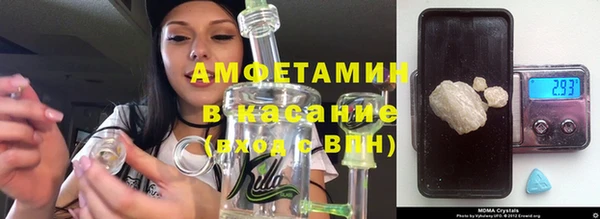 молекула духа Надым