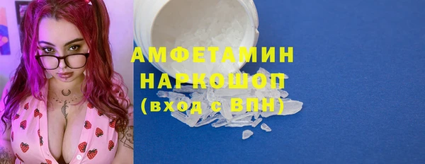 мяу мяу кристалл Навашино