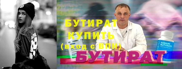 винт Михайловск