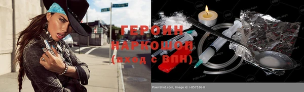 винт Михайловск