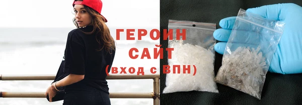 стафф Наволоки