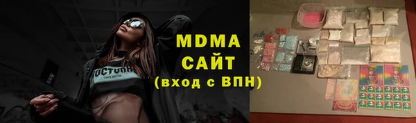 мяу мяу кристалл Навашино