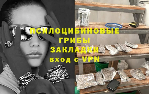 мяу мяу кристалл Навашино