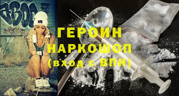 молекула духа Надым