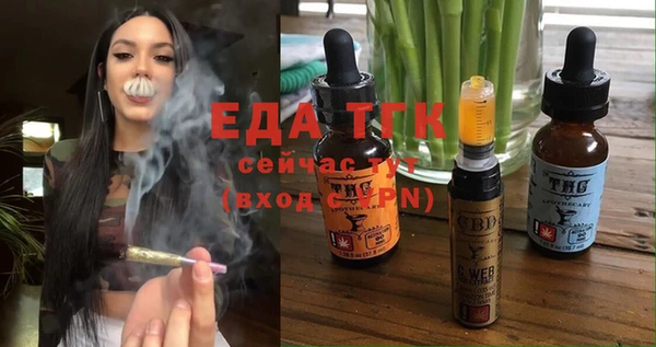 мяу мяу кристалл Навашино
