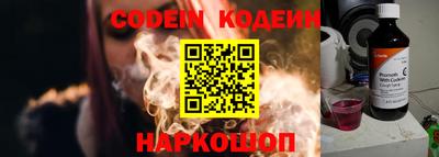 соль курить ск Жуковский