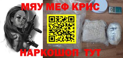 соль курить ск Жуковский