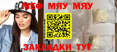 соль курить ск Жуковский