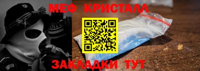 соль курить ск Жуковский