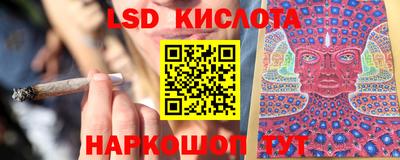 гидропоника Заводоуковск