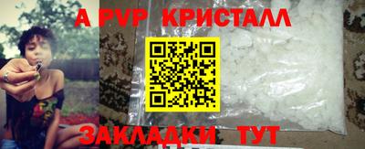 mdpv Заволжье