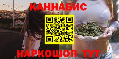 соль курить ск Жуковский