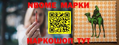 соль курить ск Жуковский