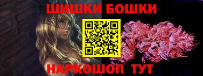 соль курить ск Жуковский