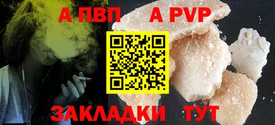 соль курить ск Жуковский