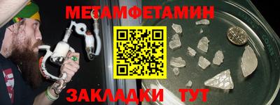 соль курить ск Жуковский