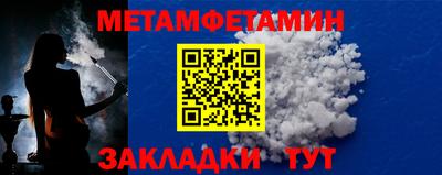 амфетамин Абакан