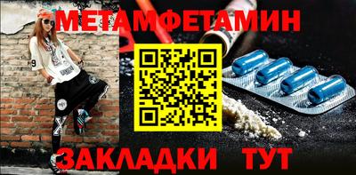 соль курить ск Жуковский