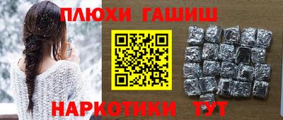 гидропоника Заводоуковск