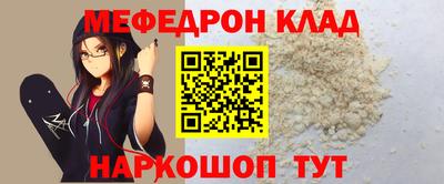 соль курить ск Жуковский