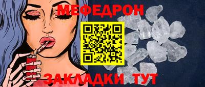 mdpv Заволжье