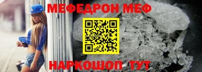 соль курить ск Жуковский