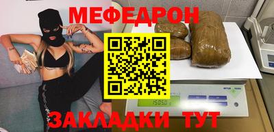 соль курить ск Жуковский