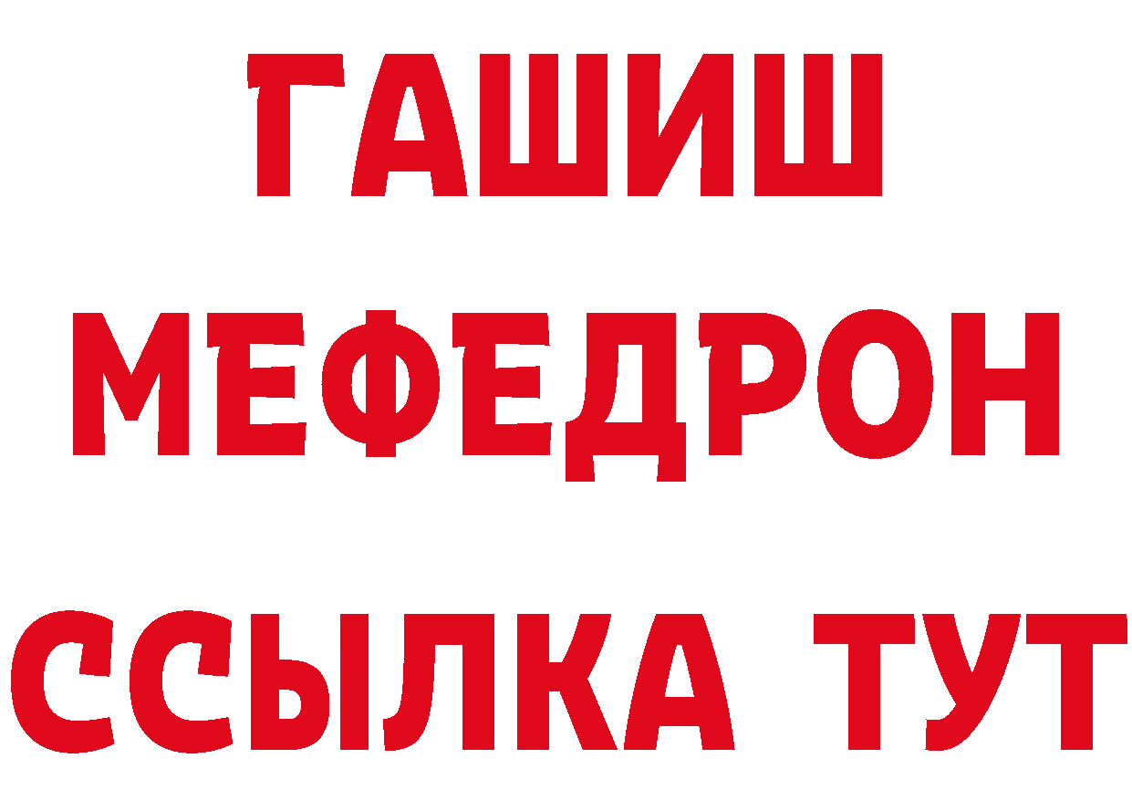 Купить закладку  как зайти Шарыпово