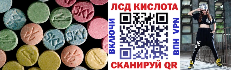 LSD-25 экстази ecstasy  площадка формула  Шарыпово  как найти закладки 