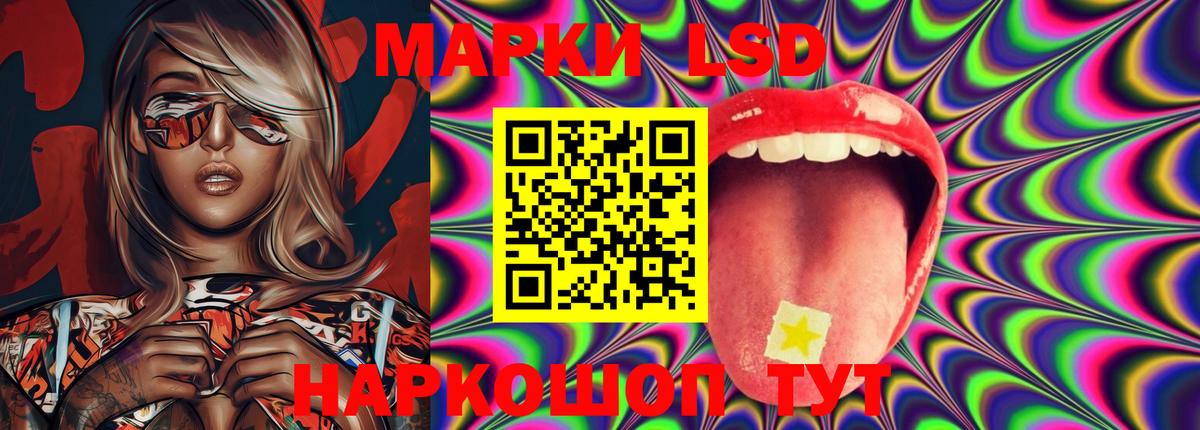 Лсд 25 экстази кислота  LSD-25 экстази кислота  Шарыпово 